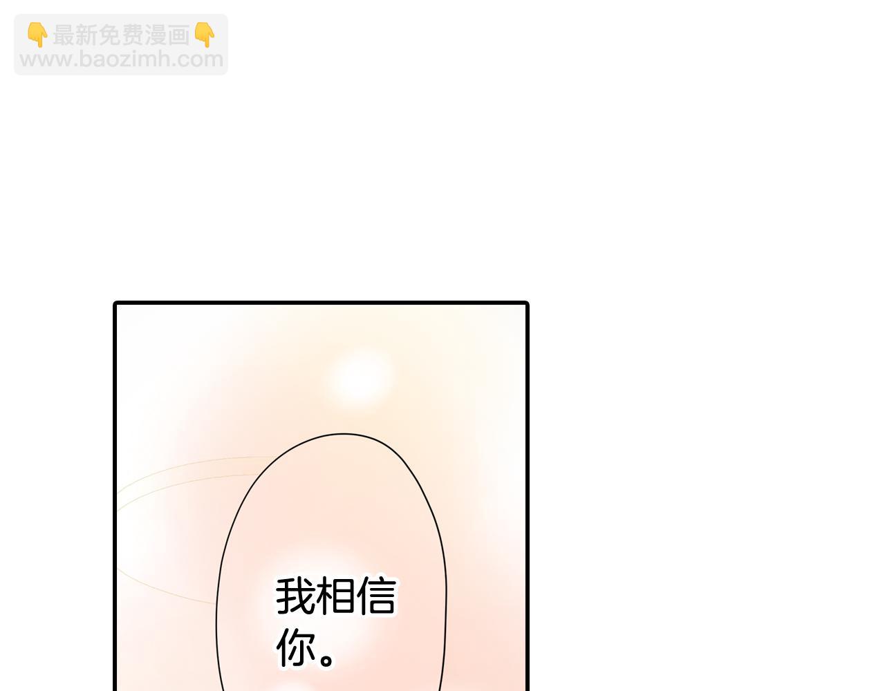第183话 互留&ldquo;痕迹&rdquo;(1/2)-第154话
