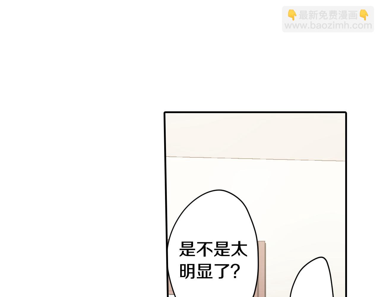 第183话 互留&ldquo;痕迹&rdquo;(1/2)-第154话