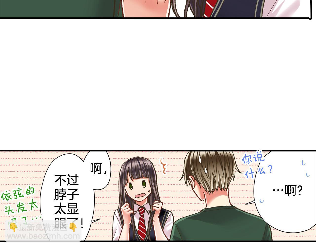 第183话 互留&ldquo;痕迹&rdquo;(1/2)-第154话