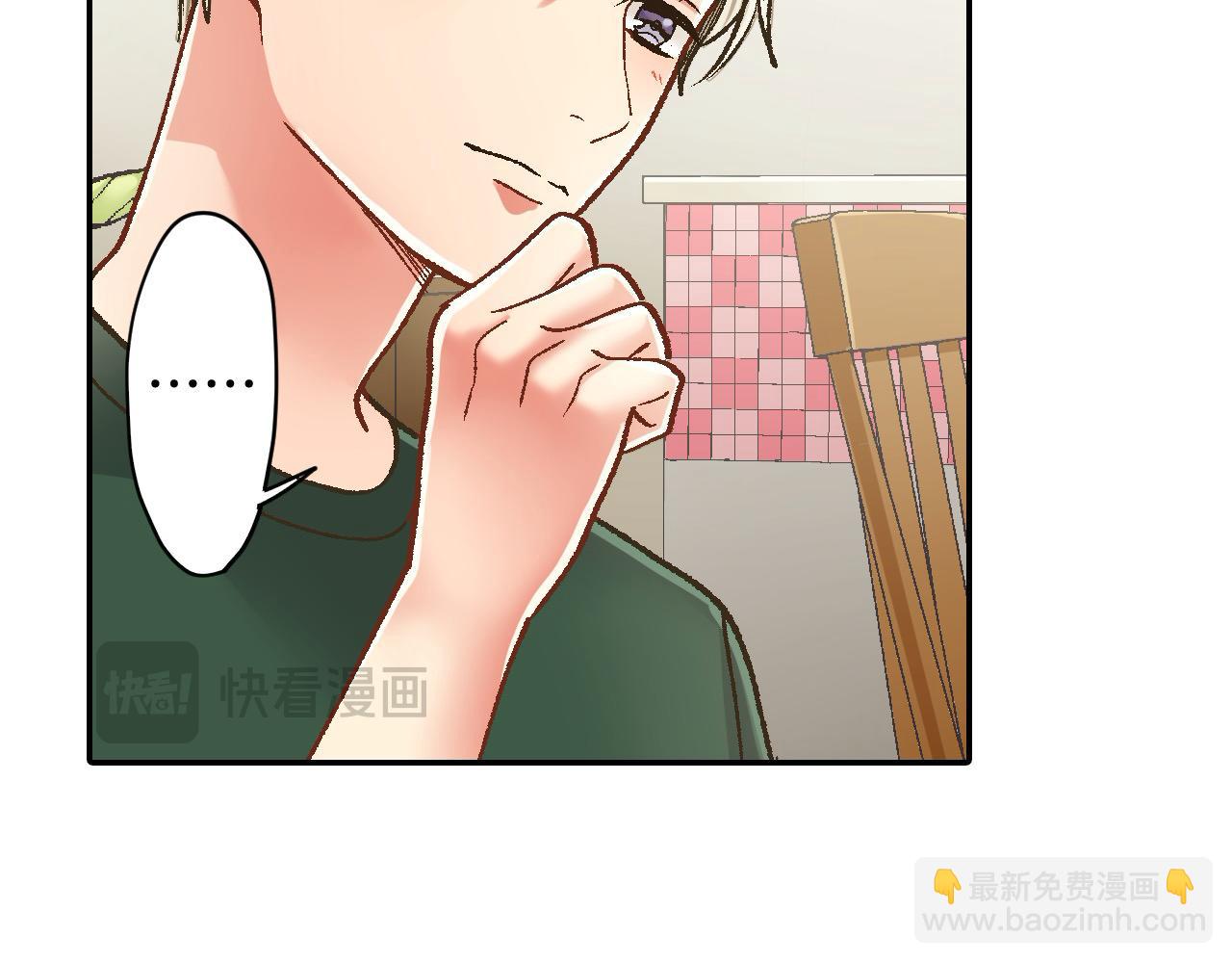 第183话 互留&ldquo;痕迹&rdquo;(1/2)-第154话