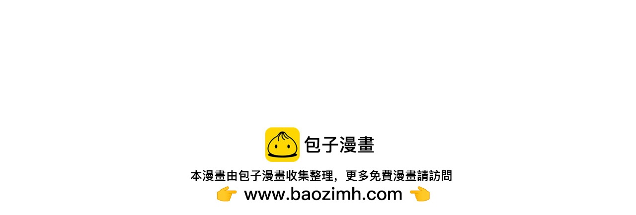 第183话 互留&ldquo;痕迹&rdquo;(1/2)-第154话