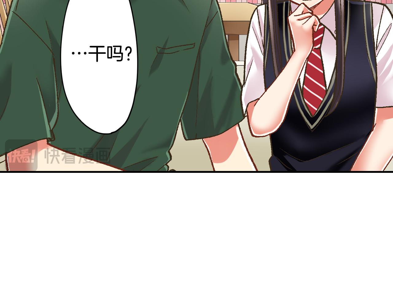 第183话 互留&ldquo;痕迹&rdquo;(1/2)-第154话