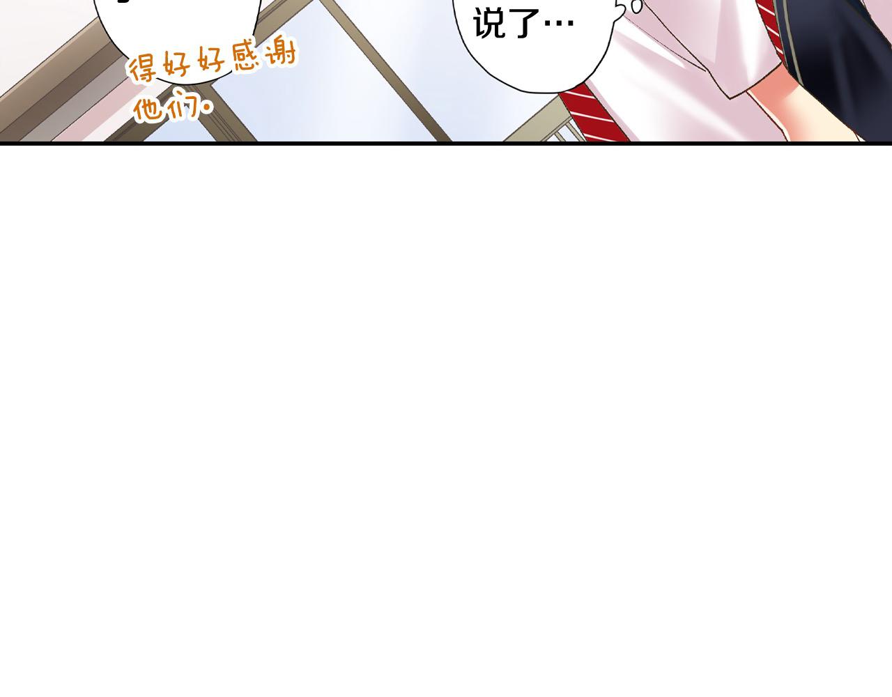 第185话 参加志愿活动(1/2)-第156话