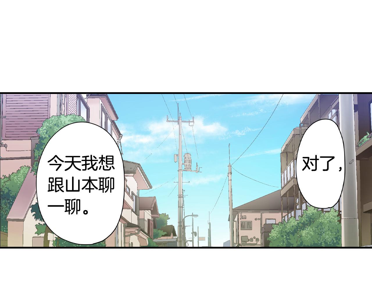 第185话 参加志愿活动(1/2)-第156话
