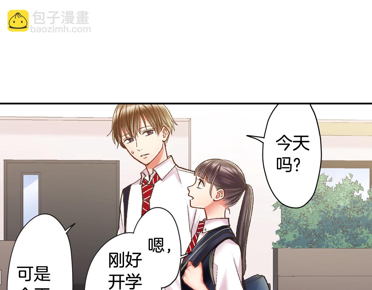 第185话 参加志愿活动(1/2)-第156话