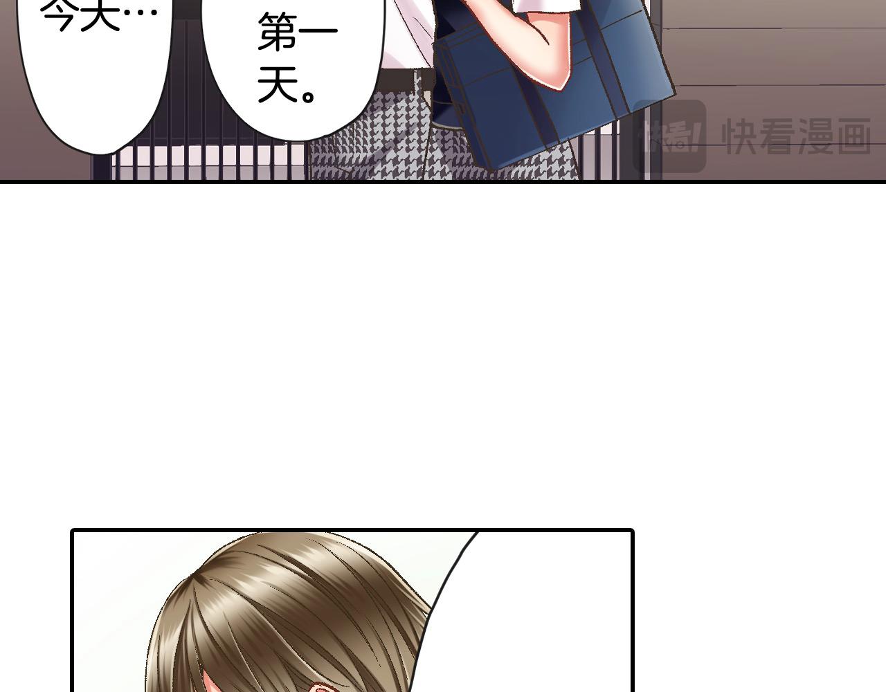 第185话 参加志愿活动(1/2)-第156话