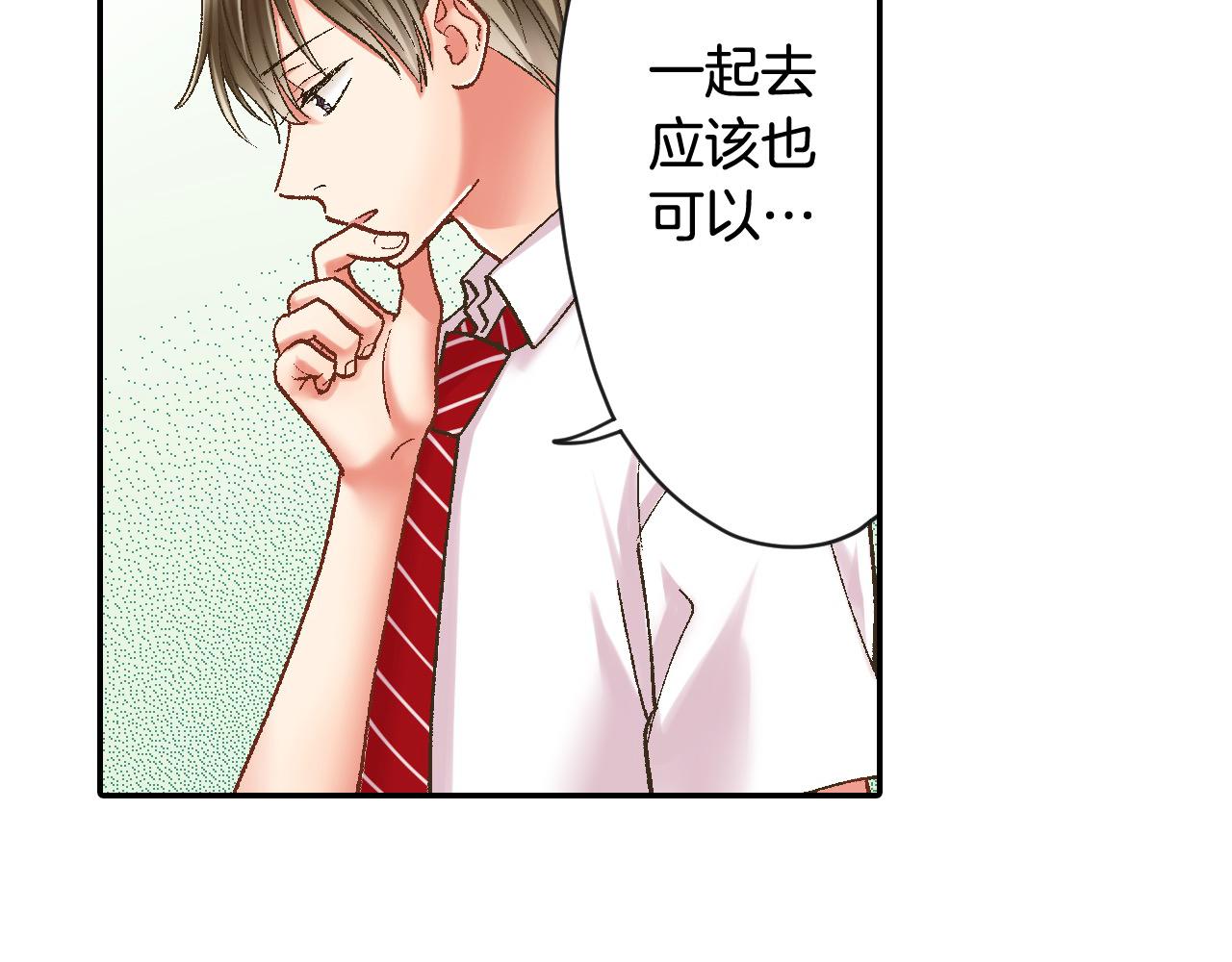 第185话 参加志愿活动(1/2)-第156话