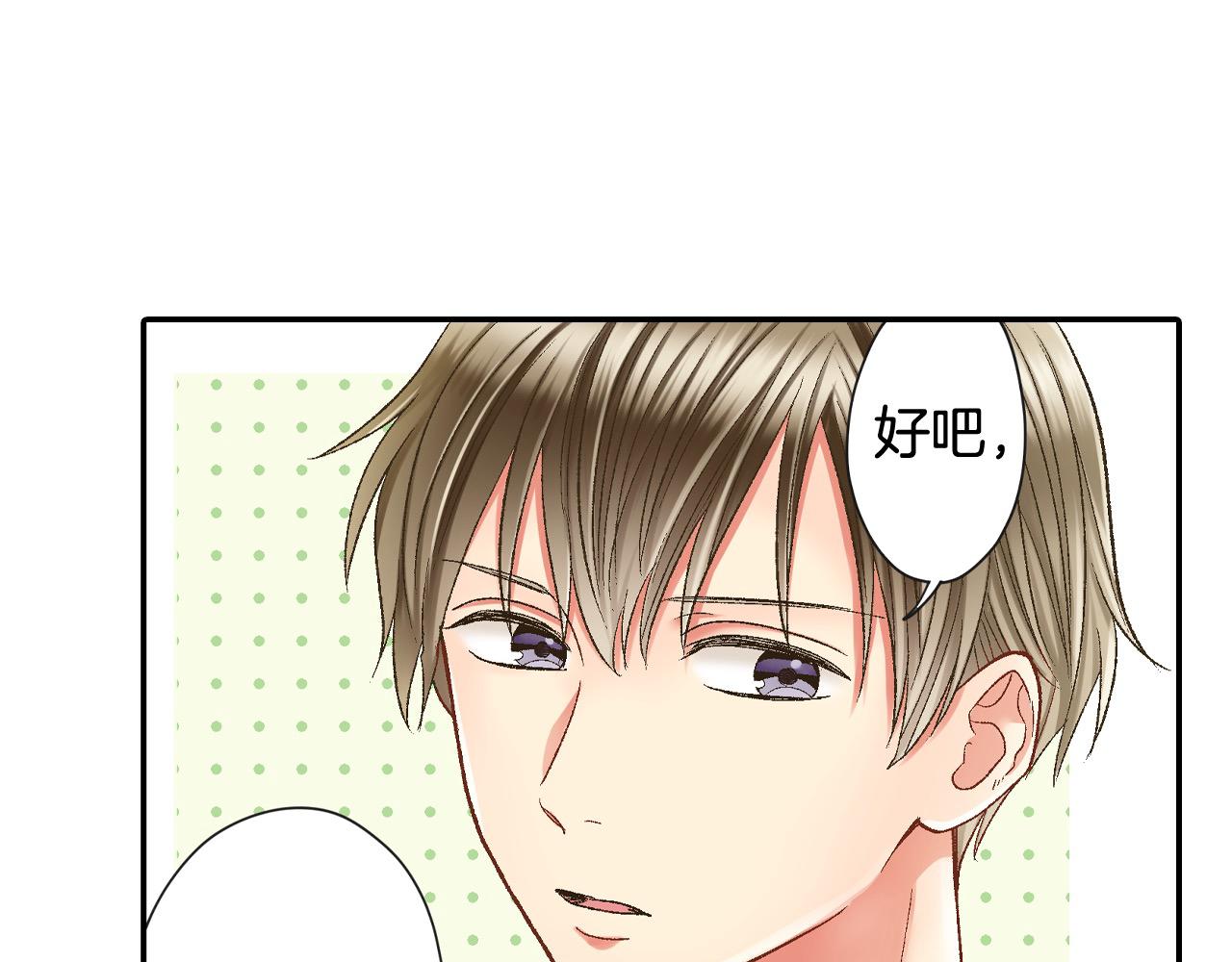 第185话 参加志愿活动(1/2)-第156话