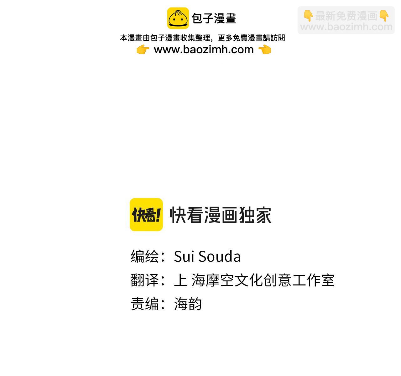 第185话 参加志愿活动(1/2)-第156话