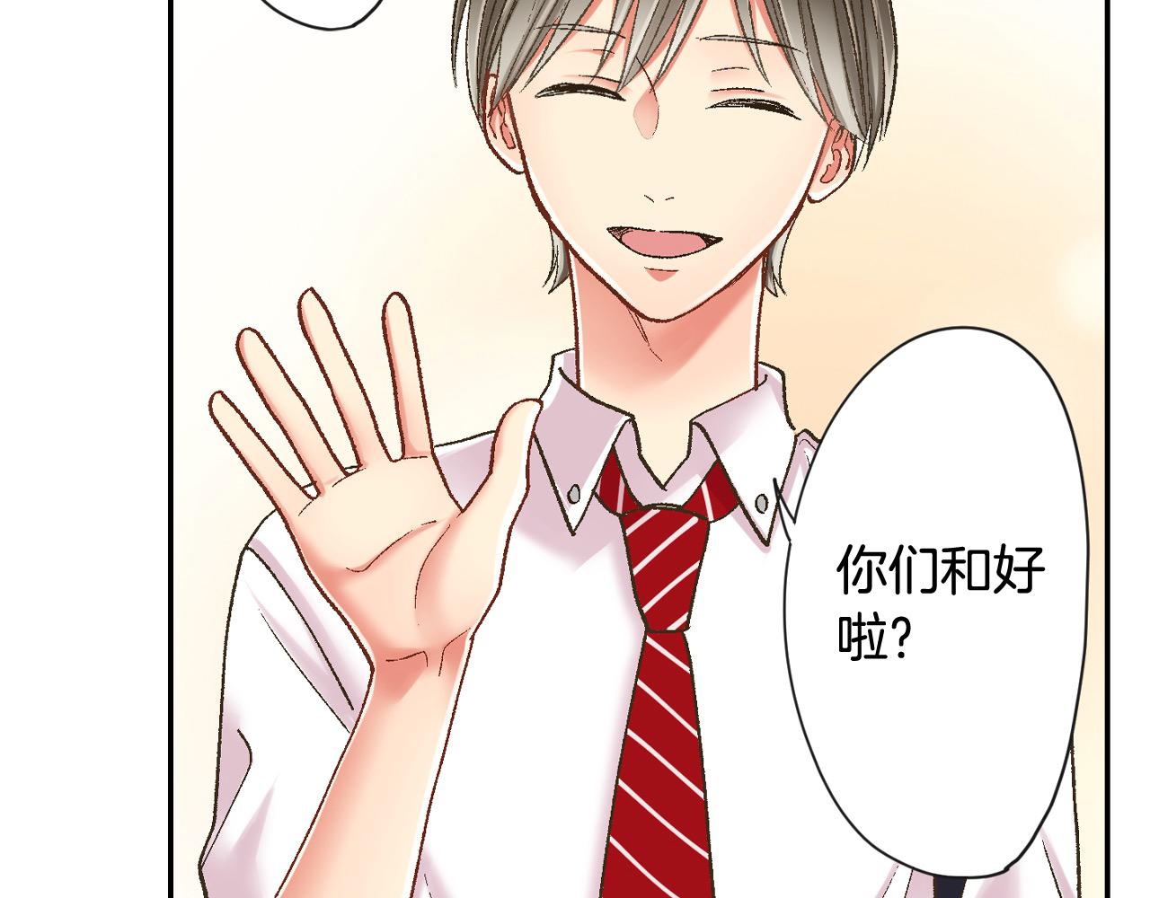 第185话 参加志愿活动(1/2)-第156话