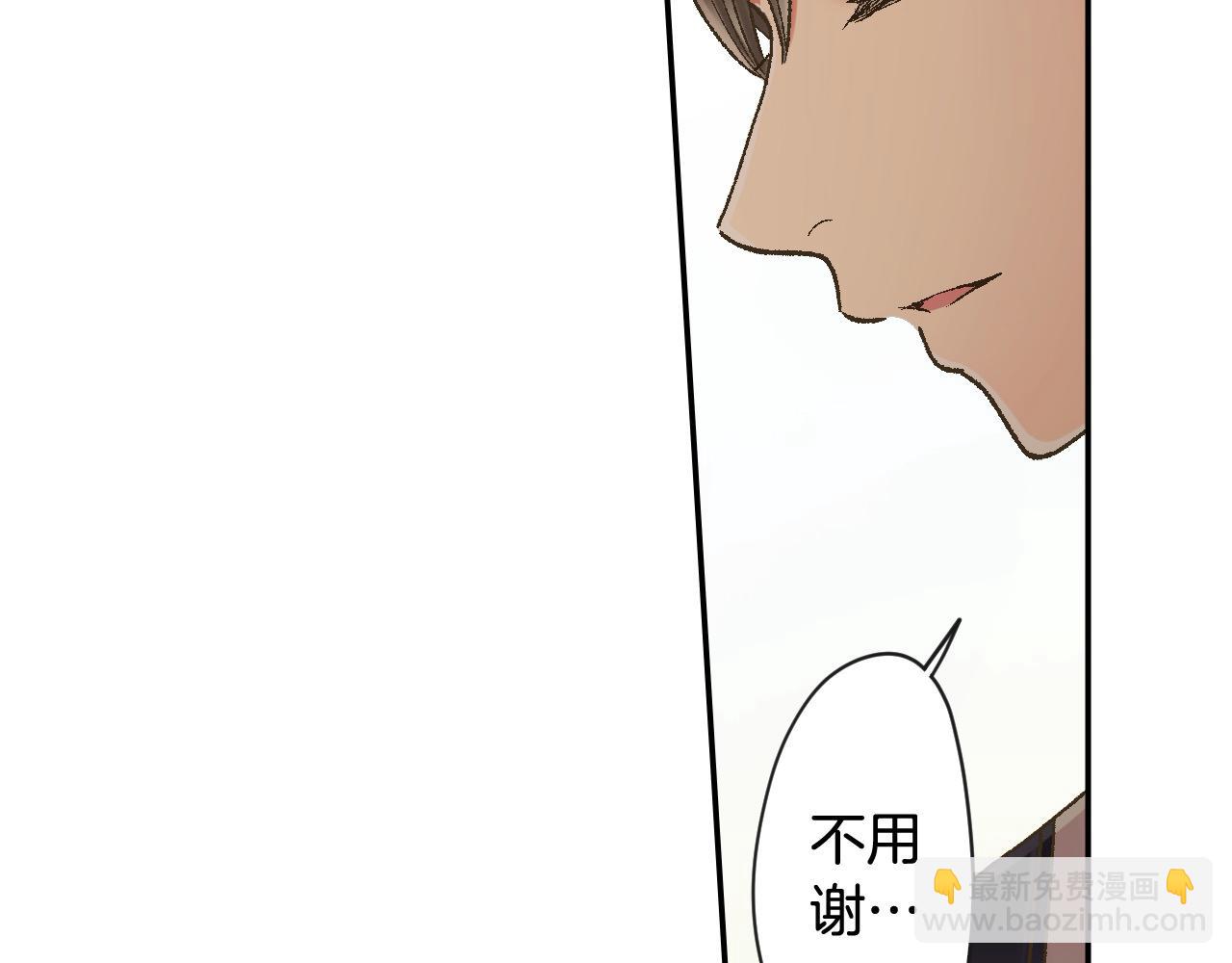 第185话 参加志愿活动(1/2)-第156话