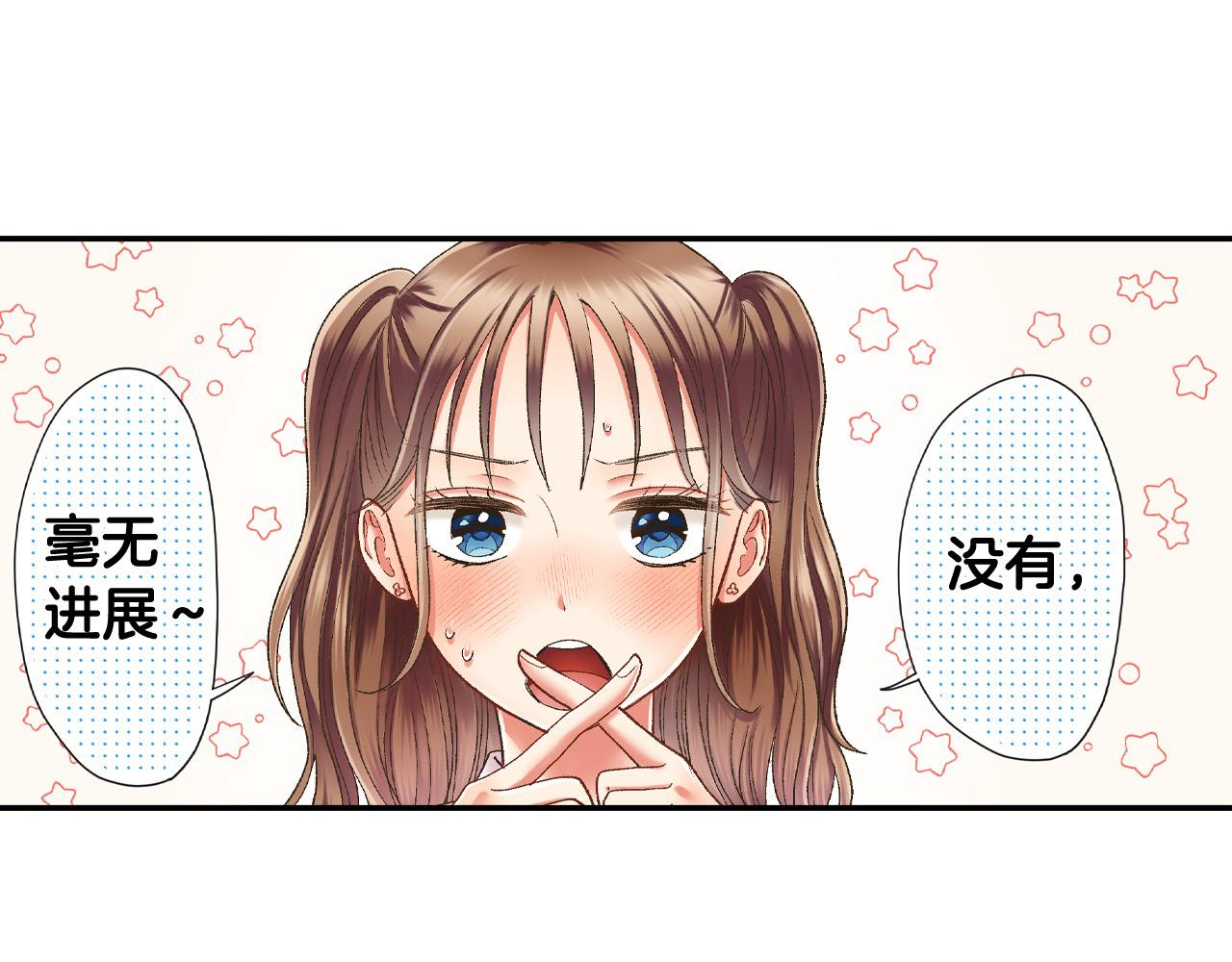 第185话 参加志愿活动(1/2)-第156话