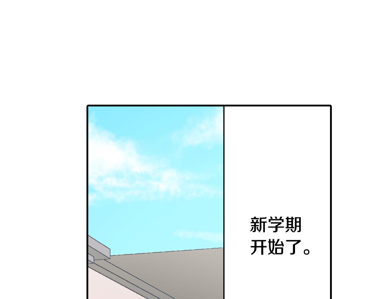 第185话 参加志愿活动(1/2)-第156话