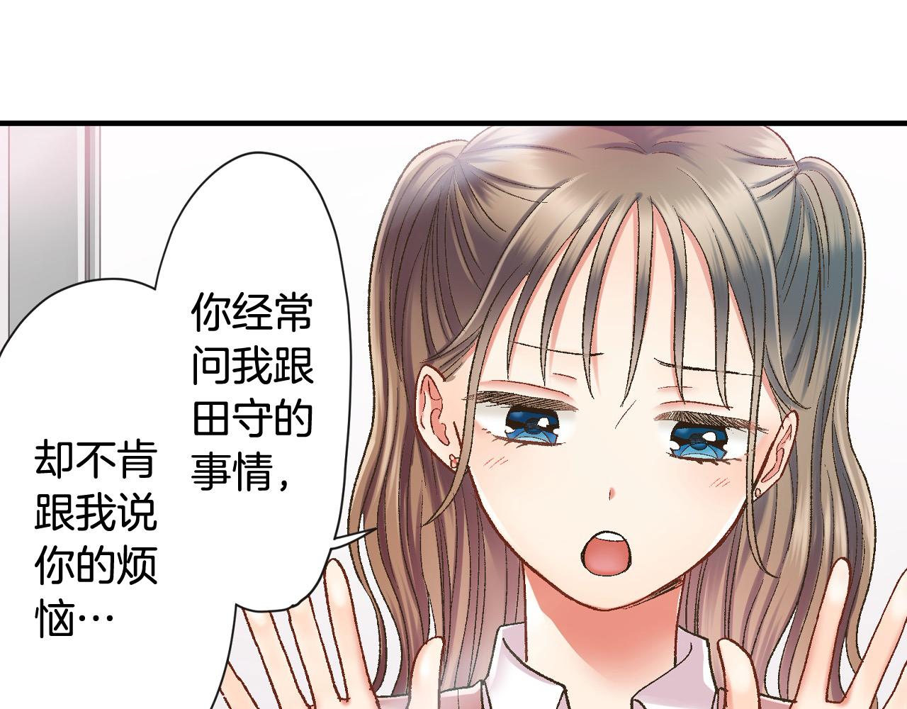 第185话 参加志愿活动(1/2)-第156话