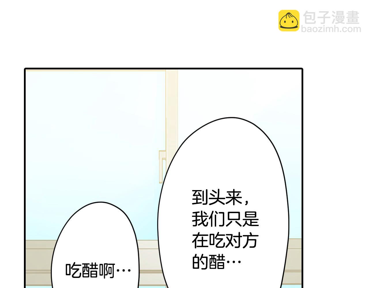 第185话 参加志愿活动(1/2)-第156话