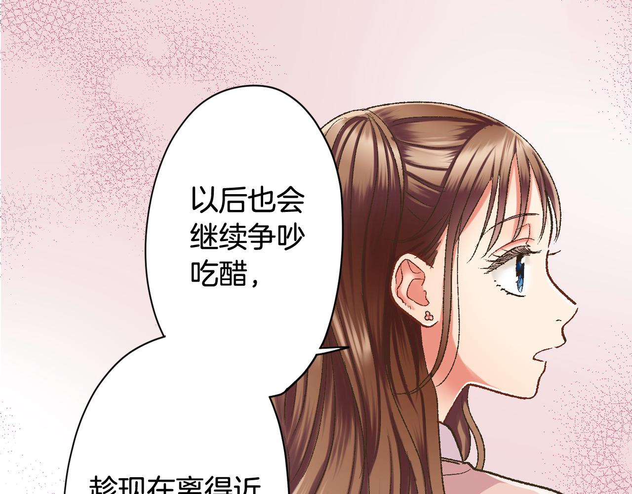 第185话 参加志愿活动(1/2)-第156话