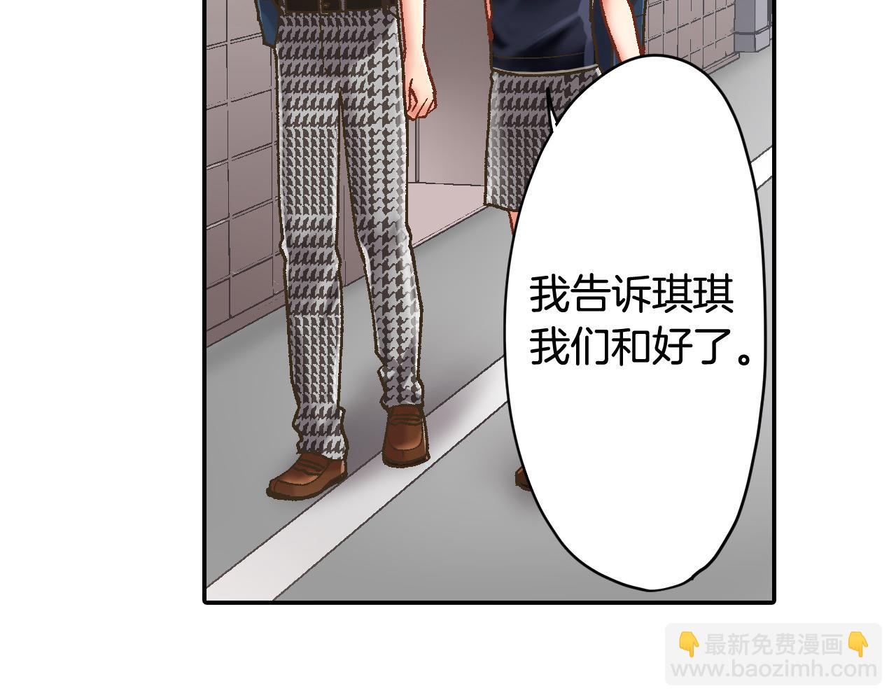 第185话 参加志愿活动(1/2)-第156话