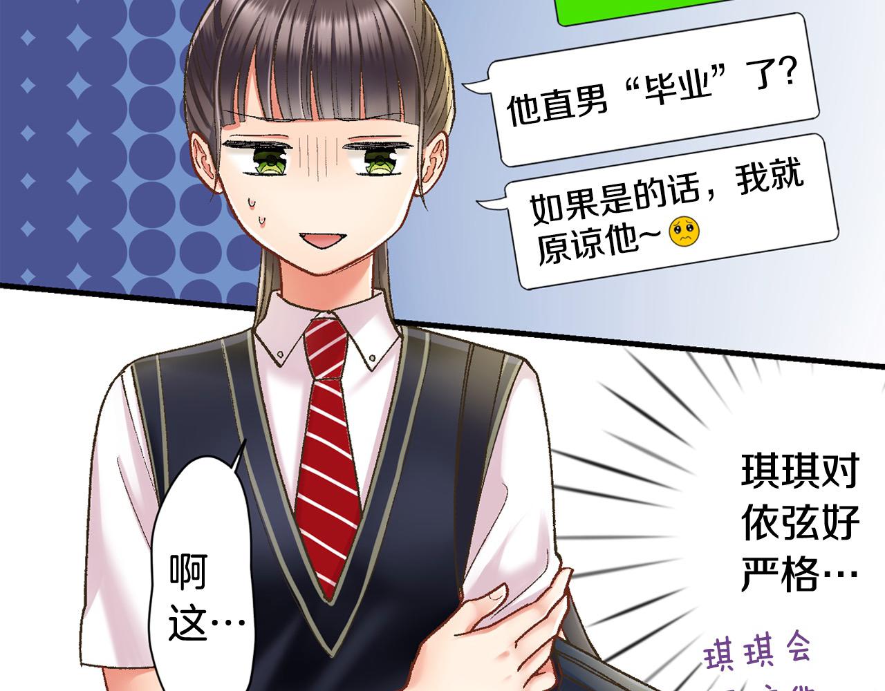 第185话 参加志愿活动(1/2)-第156话