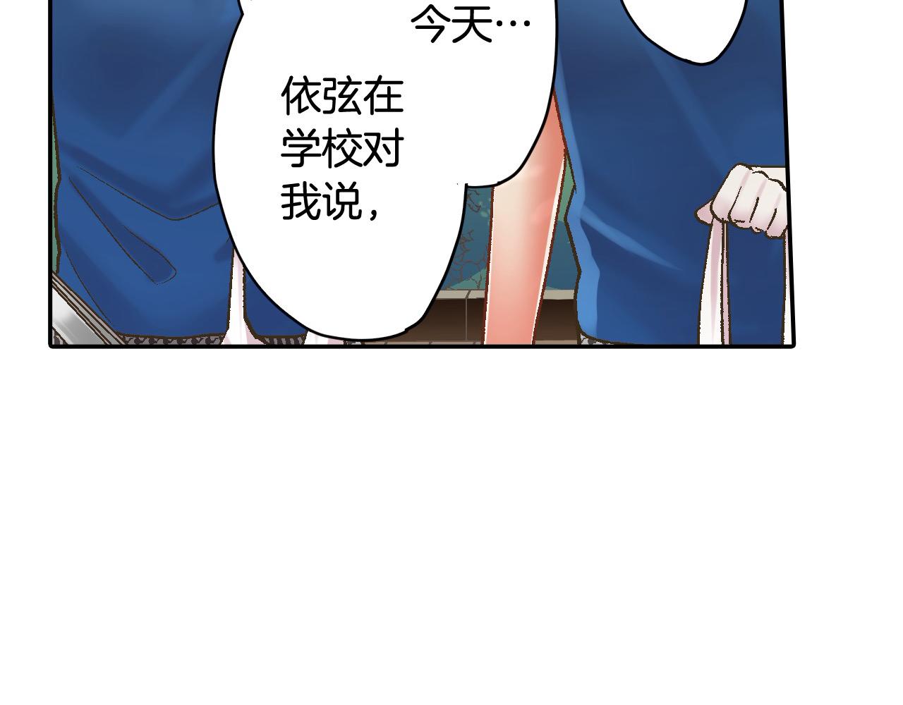 第187话 解开心结(1/2)-第158话