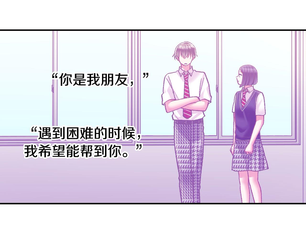 第187话 解开心结(1/2)-第158话