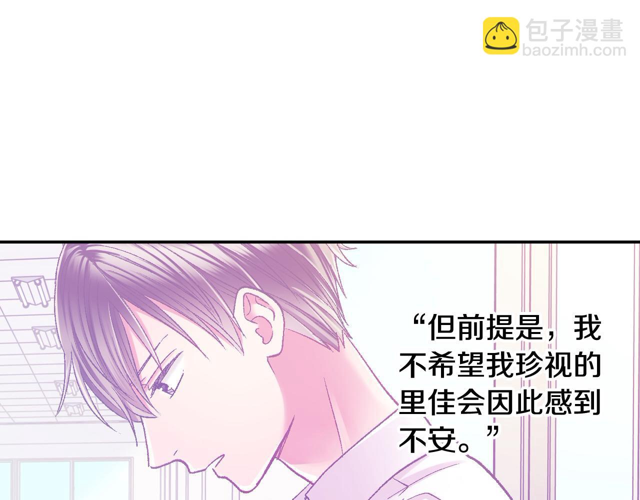 第187话 解开心结(1/2)-第158话