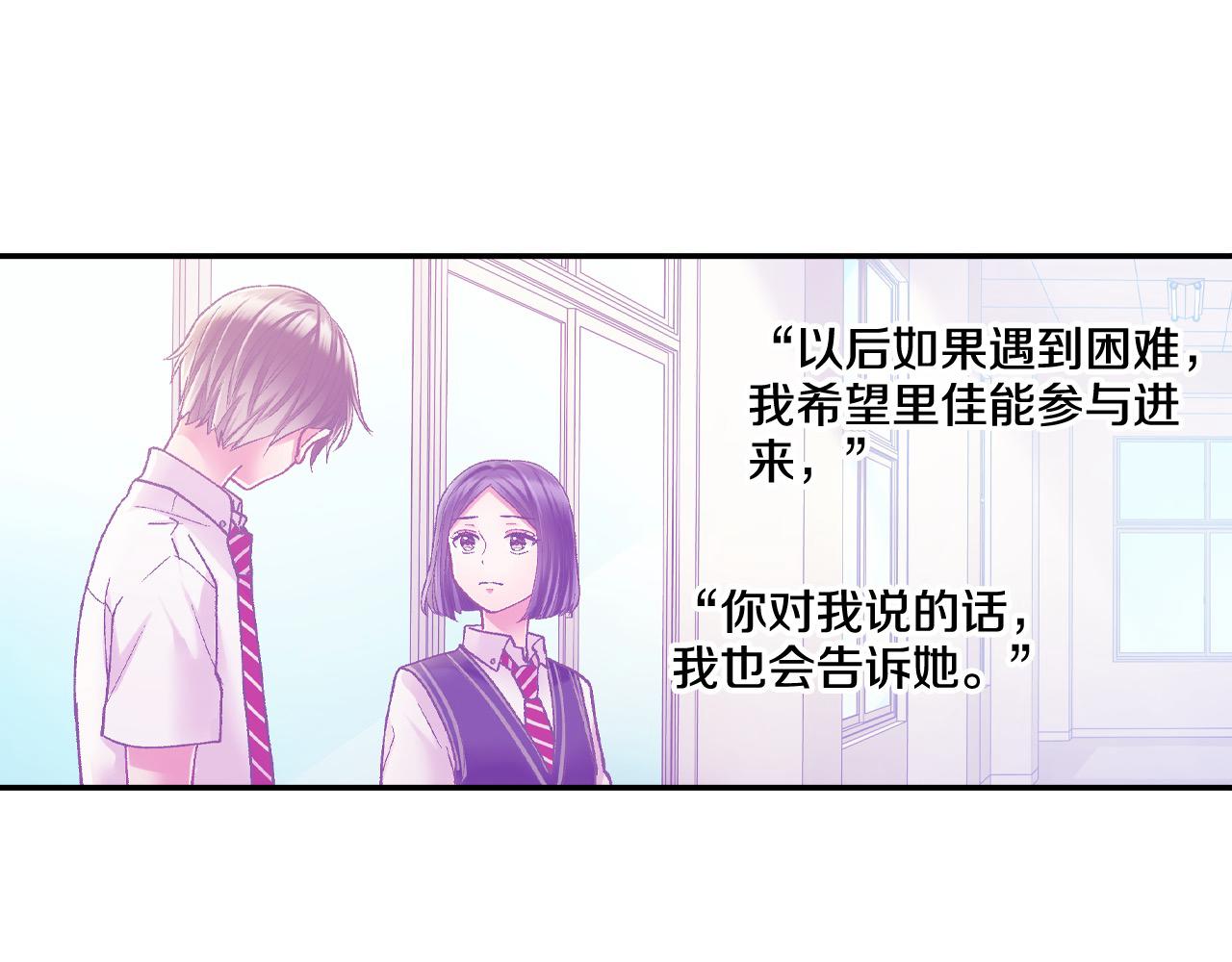 第187话 解开心结(1/2)-第158话