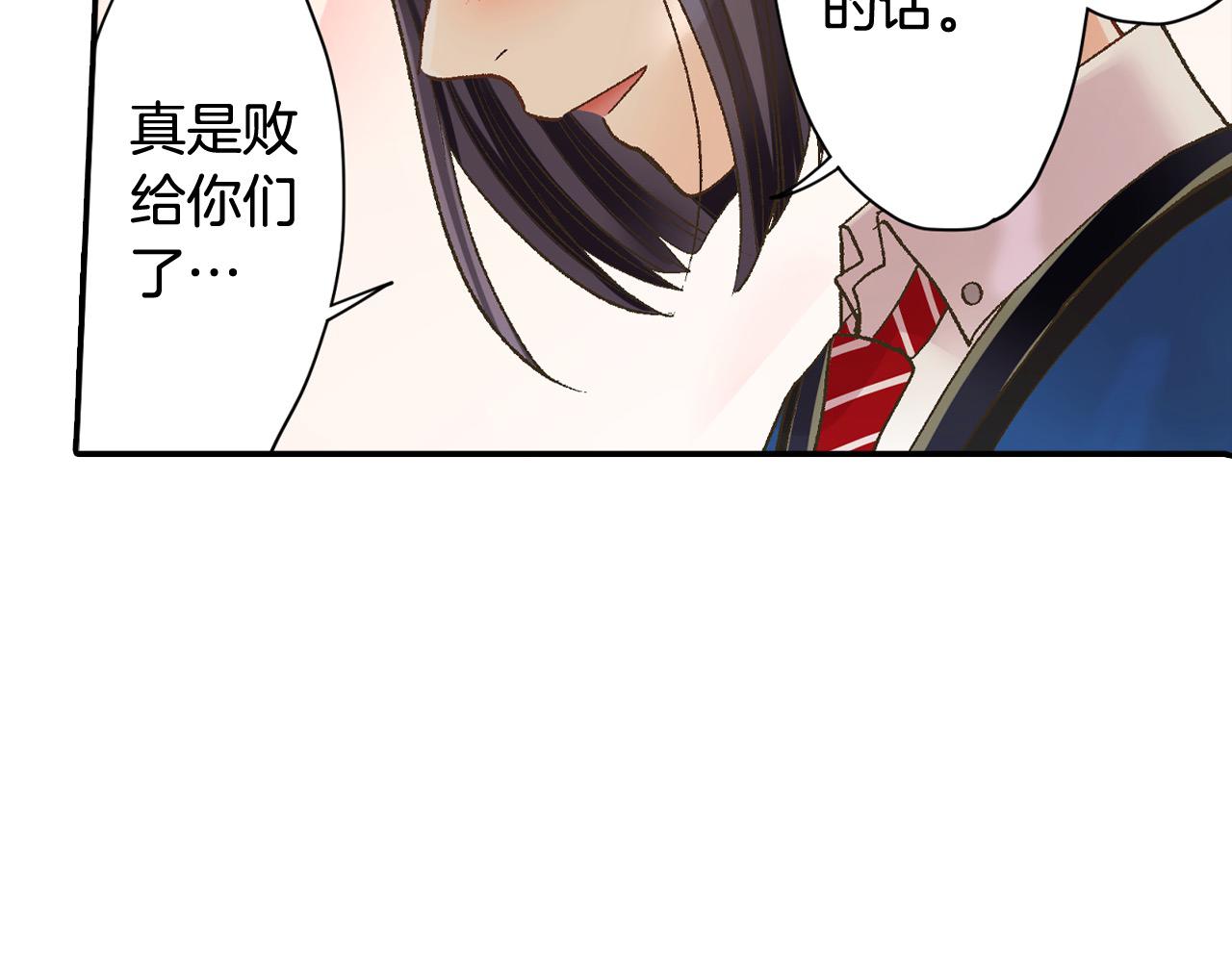 第187话 解开心结(1/2)-第158话