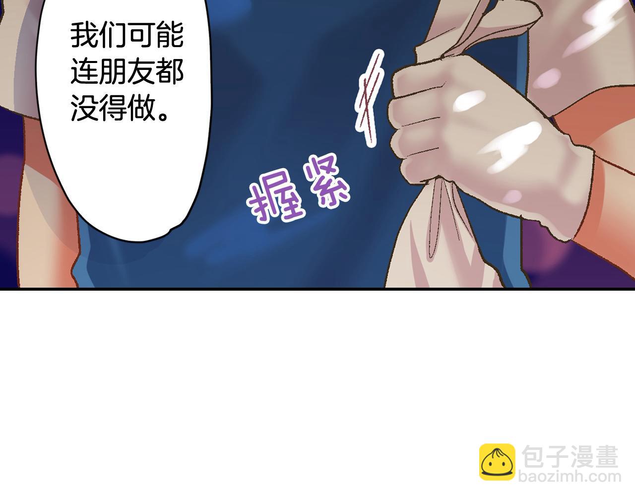 第187话 解开心结(1/2)-第158话