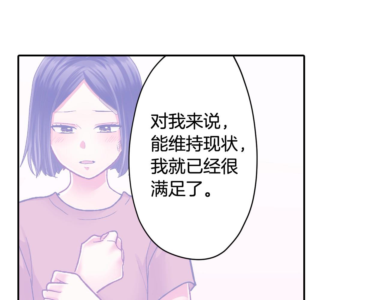 第187话 解开心结(1/2)-第158话