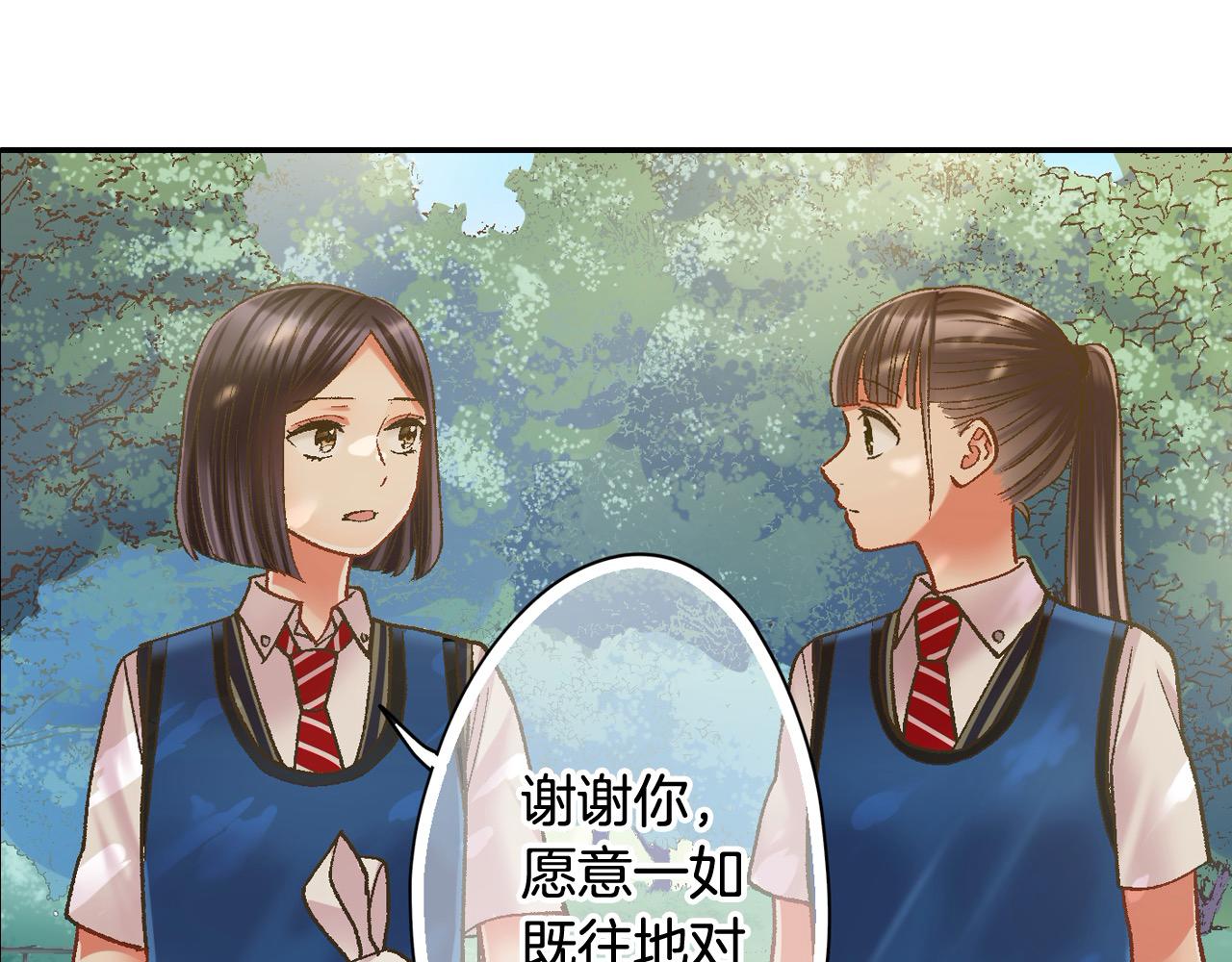 第187话 解开心结(1/2)-第158话