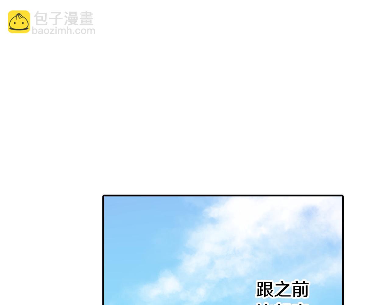 第187话 解开心结(1/2)-第158话