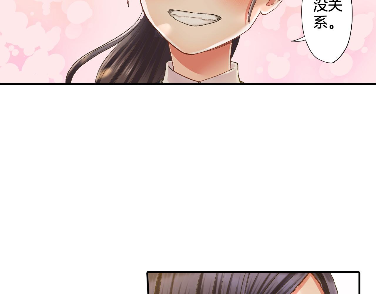 第187话 解开心结(1/2)-第158话