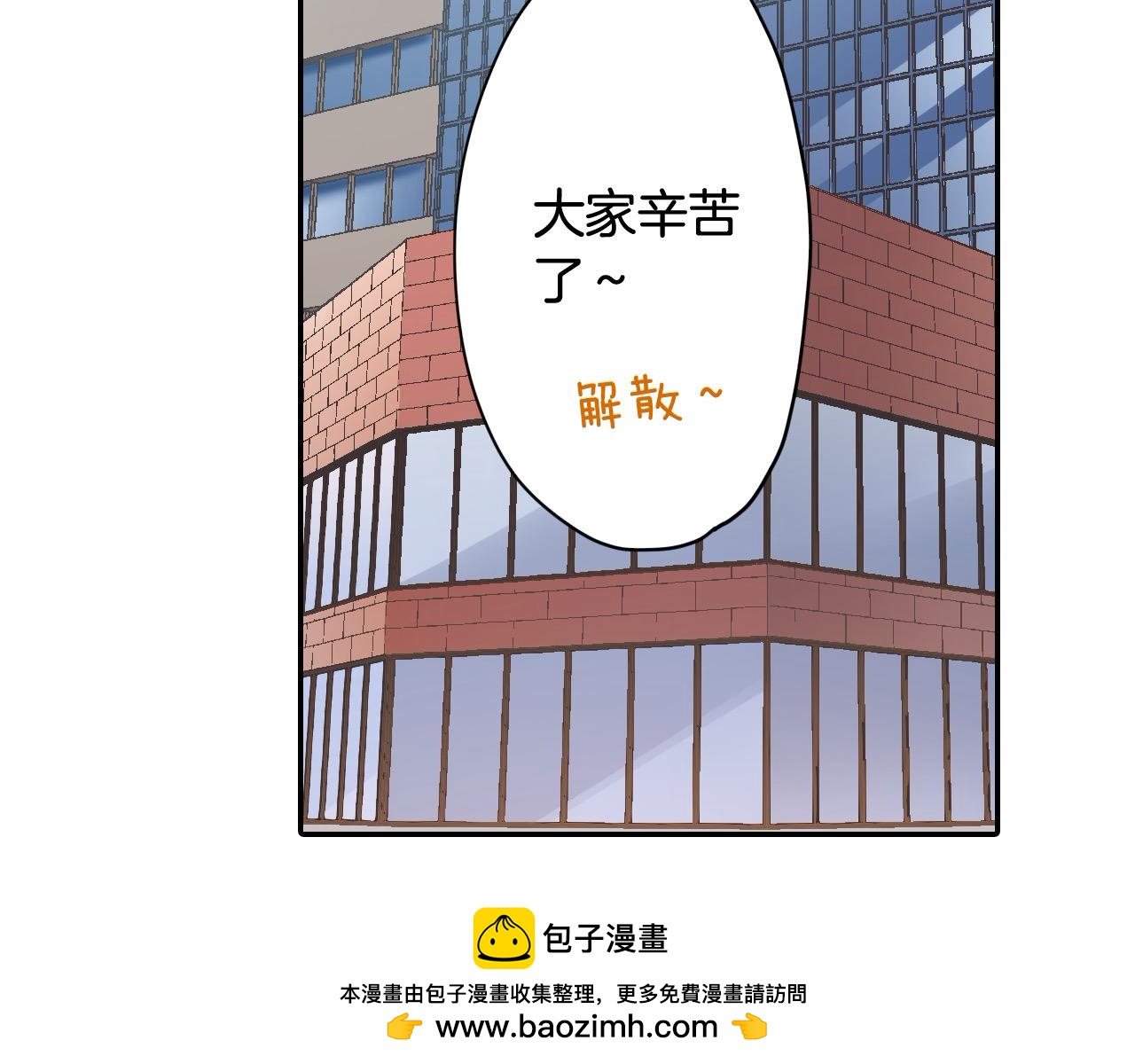 第187话 解开心结(1/2)-第158话
