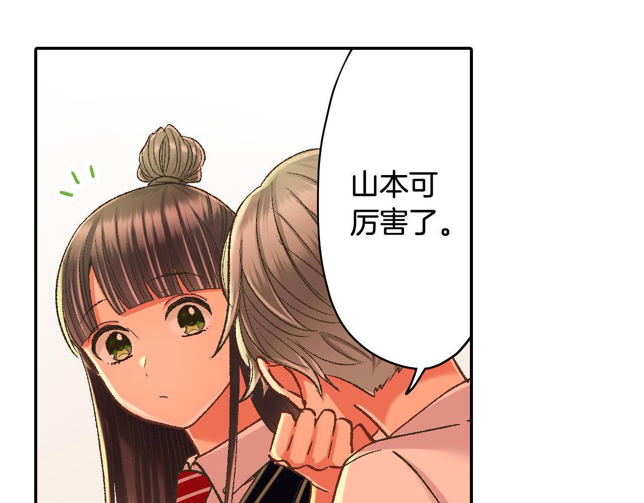 第189话 想考哪个大学？(1/2)-第160话