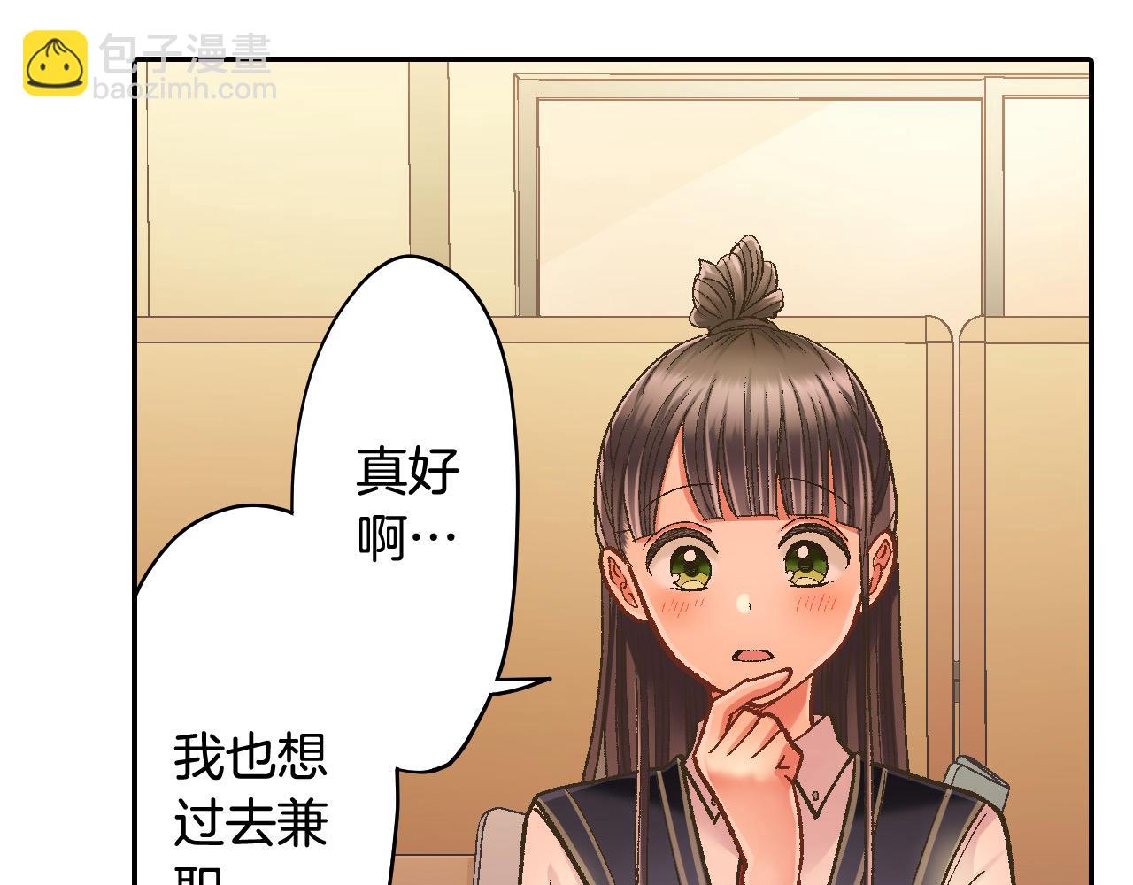 第189话 想考哪个大学？(1/2)-第160话