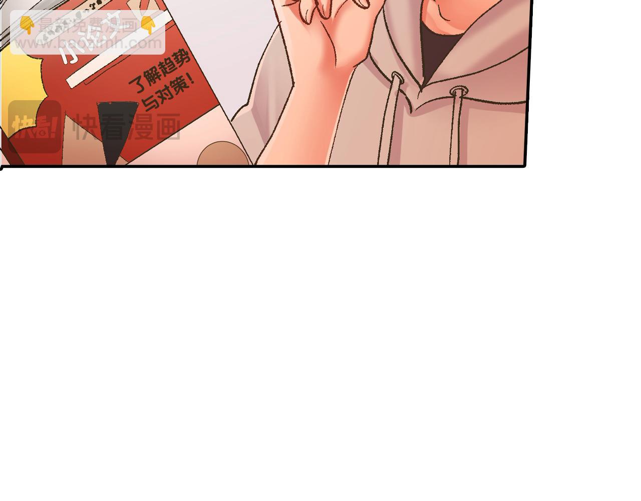 第189话 想考哪个大学？(1/2)-第160话