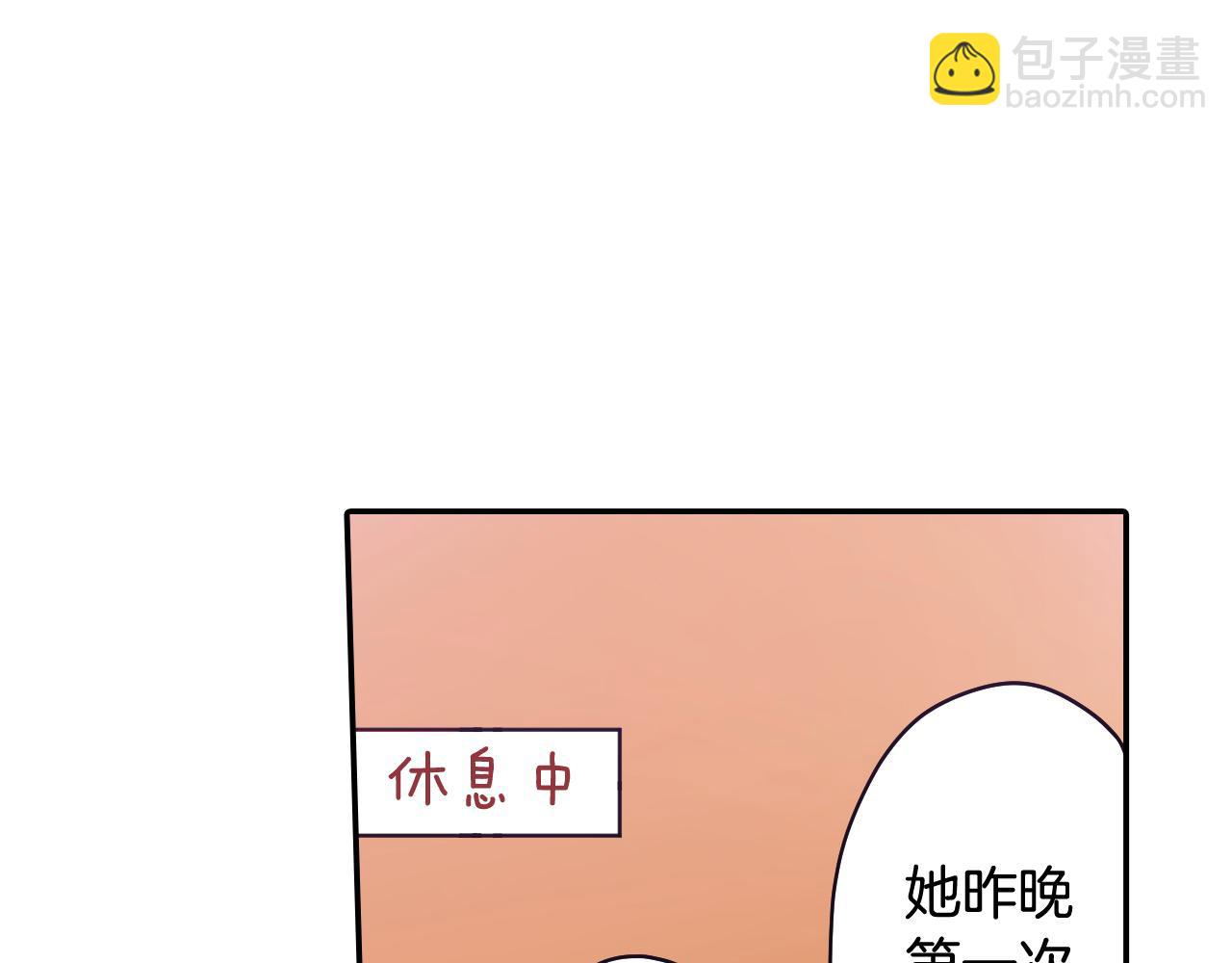 第189话 想考哪个大学？(1/2)-第160话