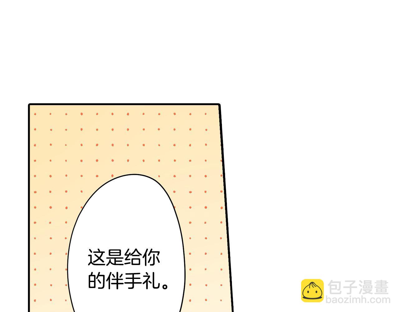 第189话 想考哪个大学？(1/2)-第160话