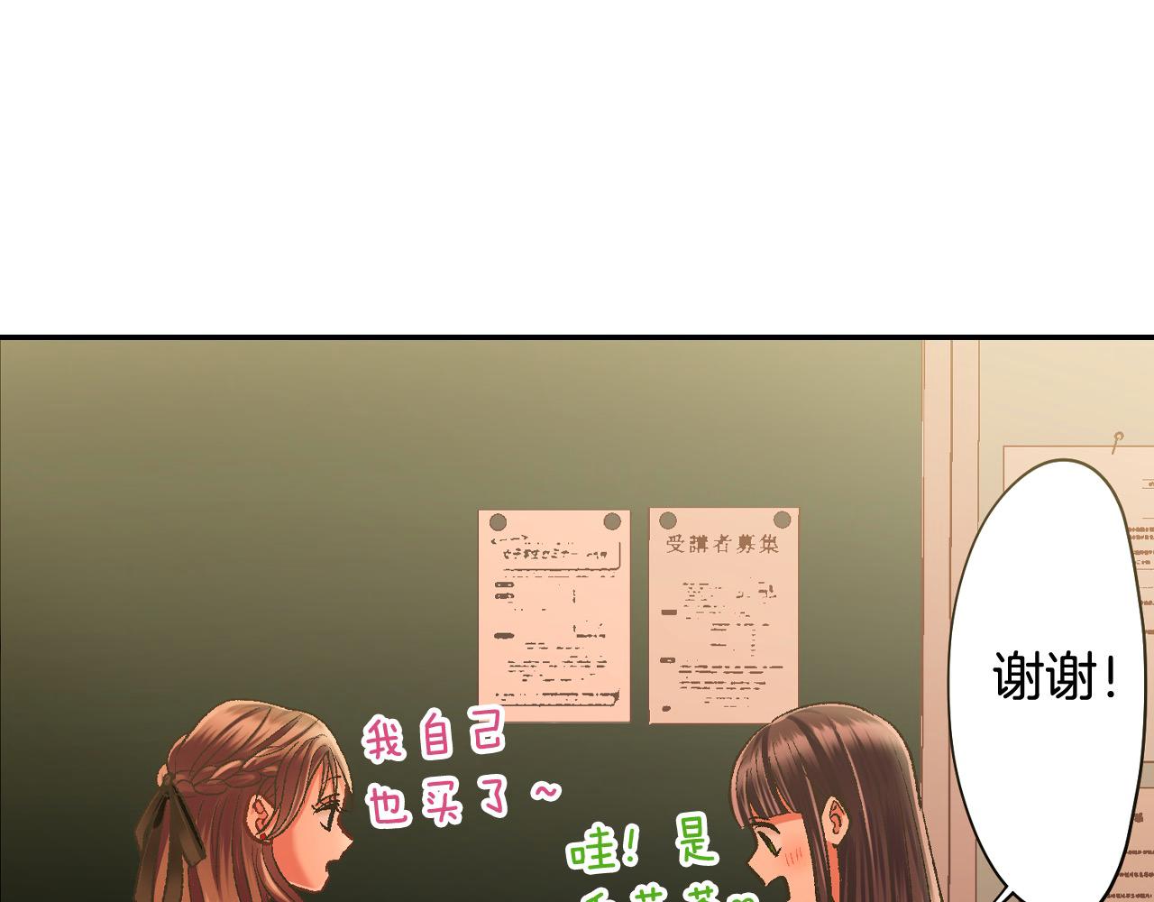 第189话 想考哪个大学？(1/2)-第160话