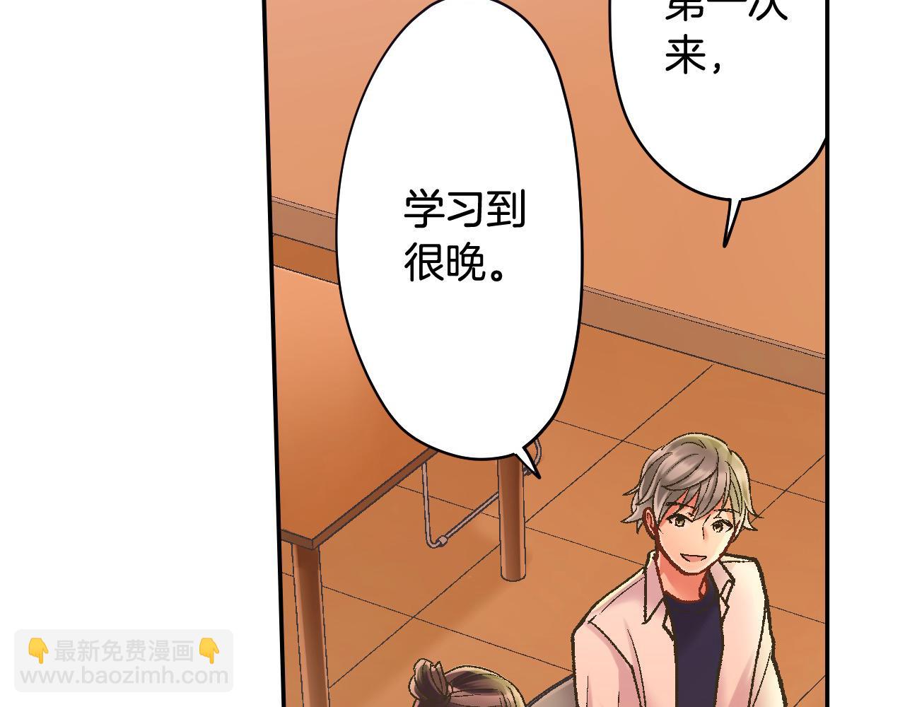 第189话 想考哪个大学？(1/2)-第160话