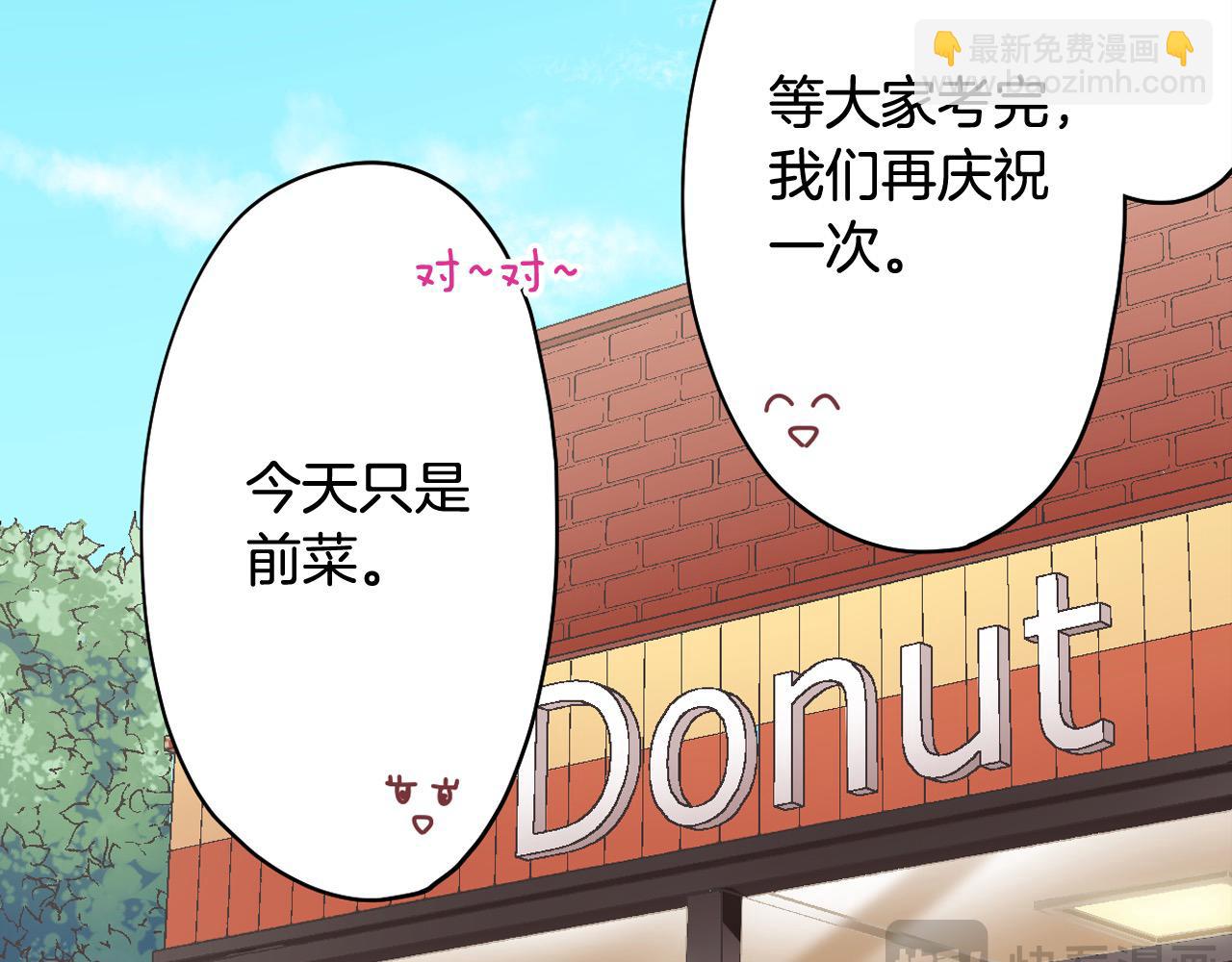 第191话 互相打趣(1/2)-第162话