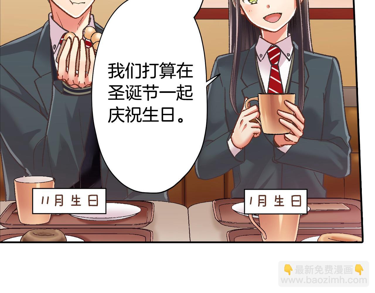 第191话 互相打趣(1/2)-第162话