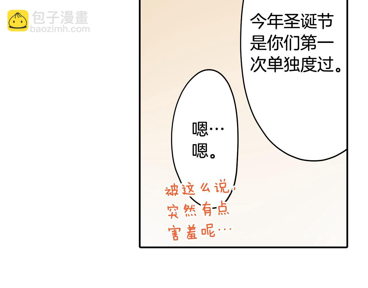 第191话 互相打趣(1/2)-第162话