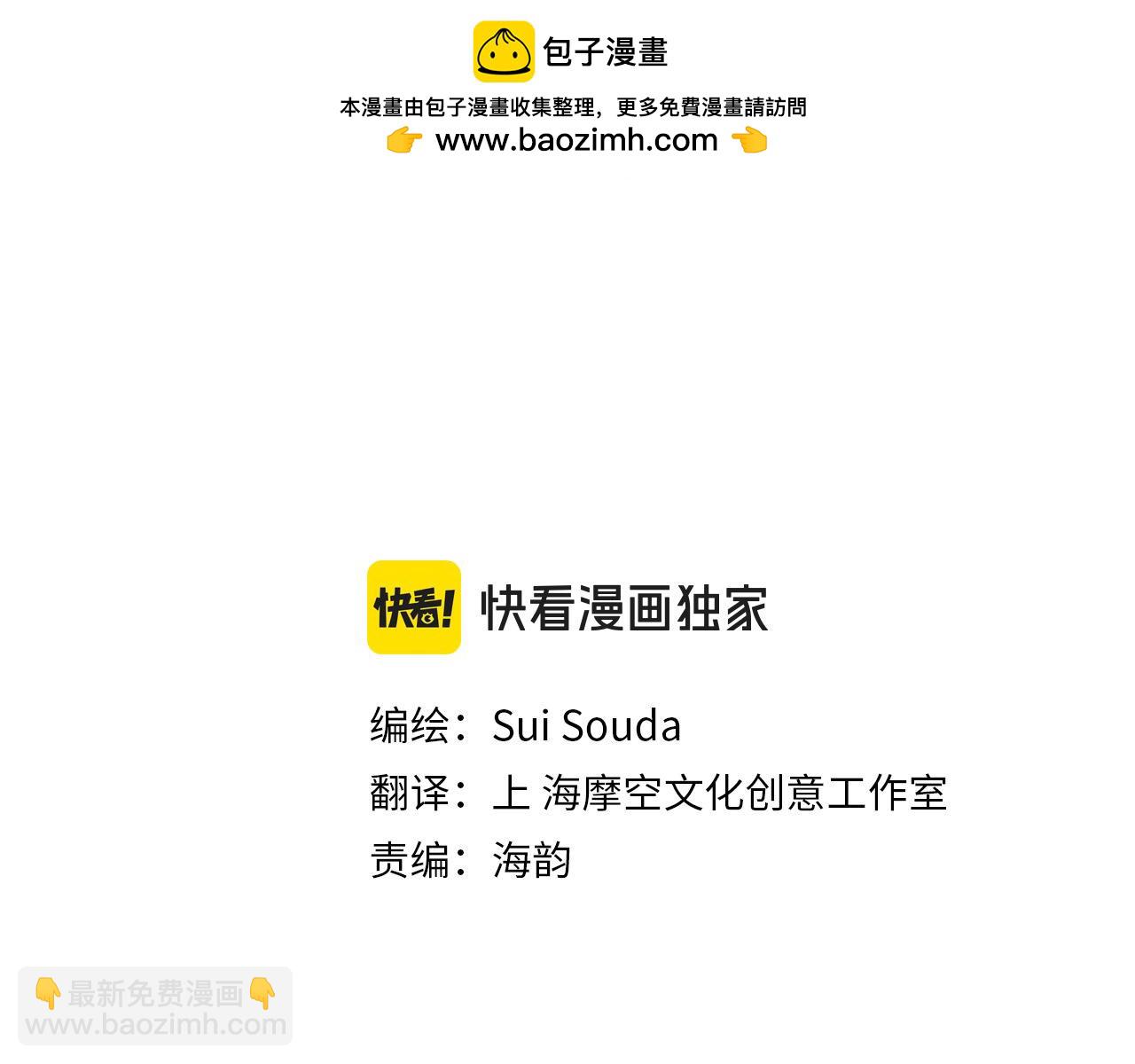 第191话 互相打趣(1/2)-第162话