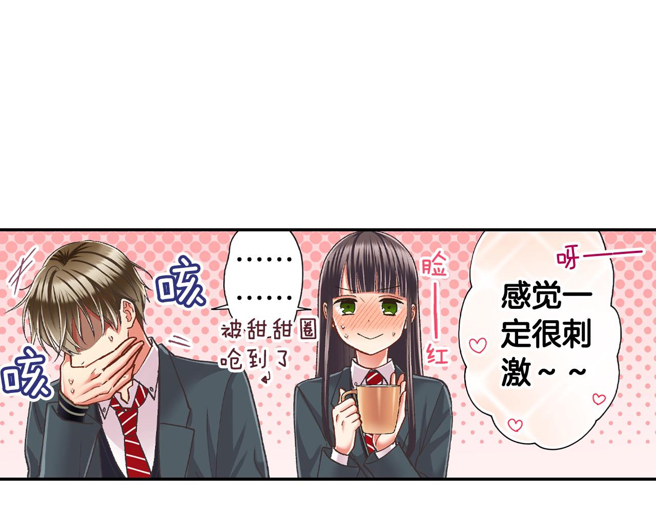 第191话 互相打趣(1/2)-第162话