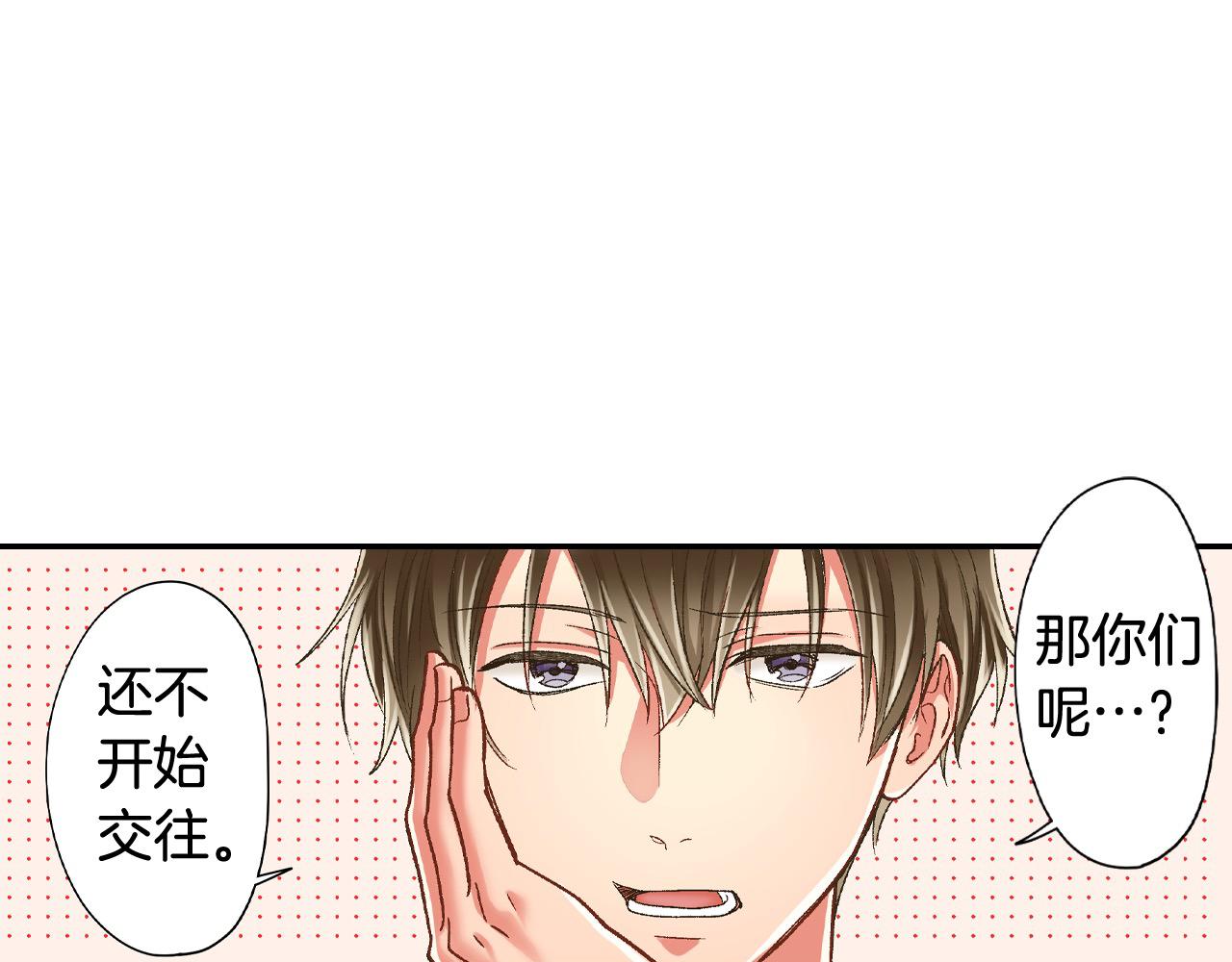 第191话 互相打趣(1/2)-第162话