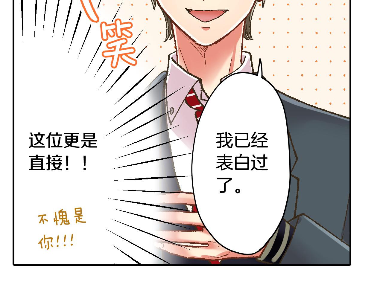 第191话 互相打趣(1/2)-第162话