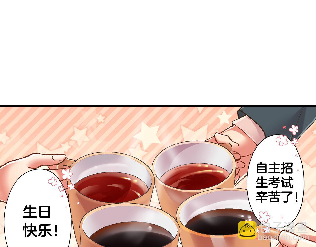 第191话 互相打趣(1/2)-第162话