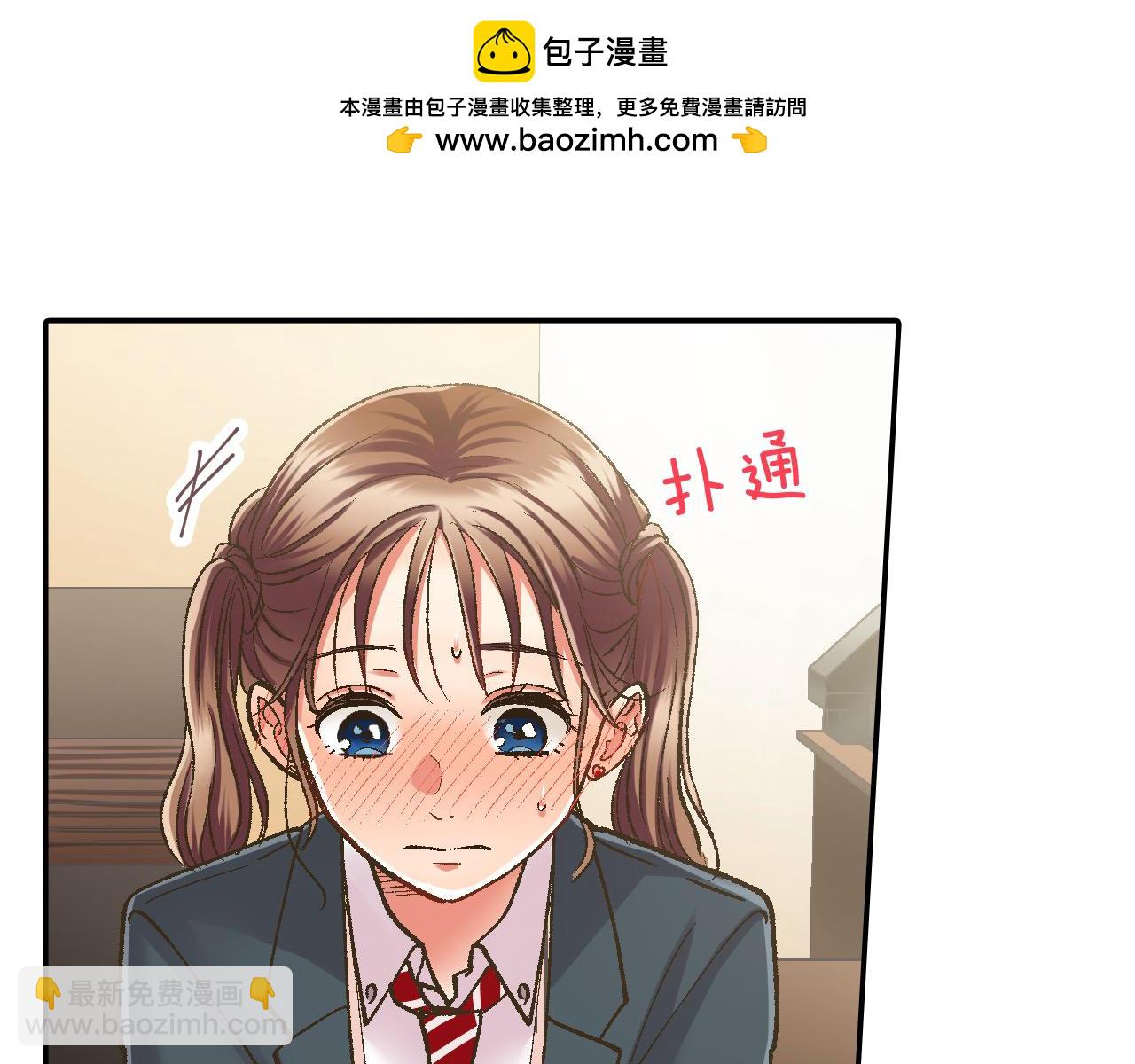 第191话 互相打趣(1/2)-第162话