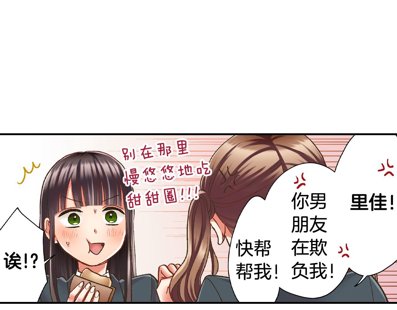 第191话 互相打趣(1/2)-第162话